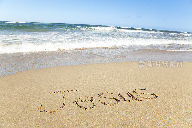 耶稣海滩海洋沙写