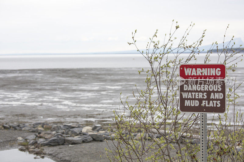 阿拉斯加自然，警告危险水域和泥滩
