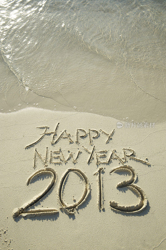 2013年新年祝福语:沙滩上的沙子
