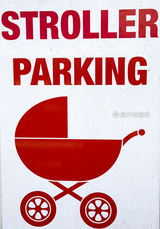 垃圾标志——婴儿车停车场
