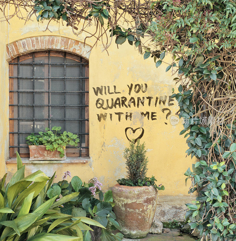 你会和我一起隔离吗?