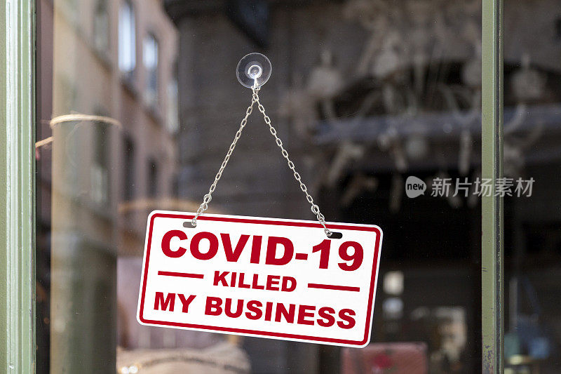 COVID-19毁了我的生意-停业标志