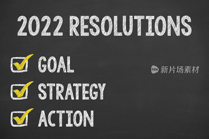 关于黑板背景的2022年新年决心