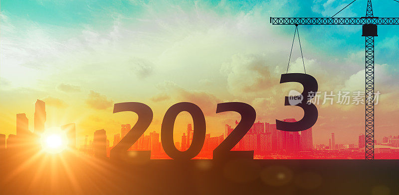 2023年新年快乐，城市剪影，建设创造商业。日出背景上的2023吊车。2023年准备