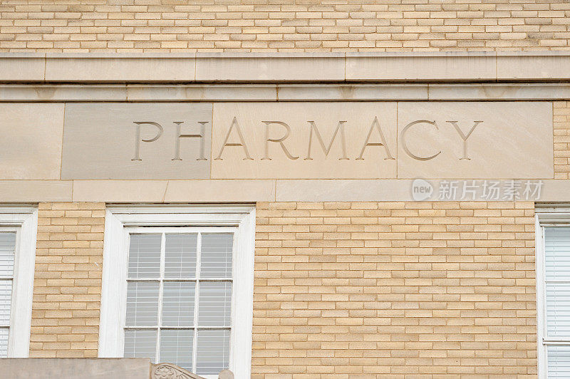 在建筑物上刻有药品标识