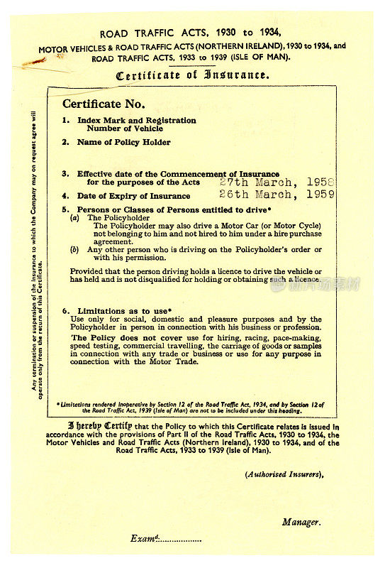 汽车保险文件1958-59