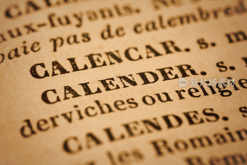 日历:法语词典特写