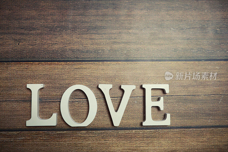 “爱”这个词的背景是木头字母