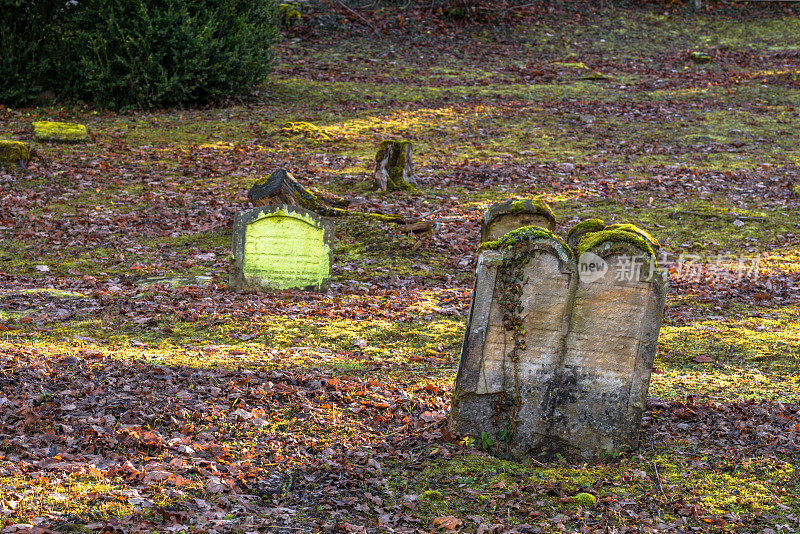 古老的犹太人墓地，有风化的墓碑，德国