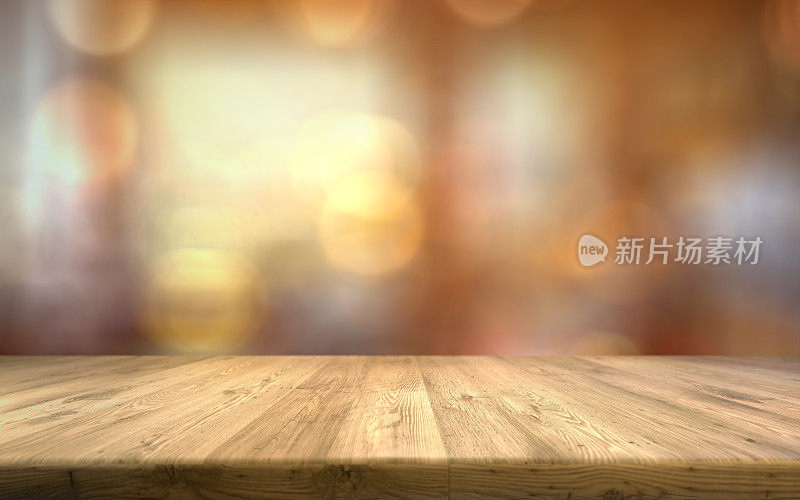 木质桌面上的浅模糊背景空棕色木桌