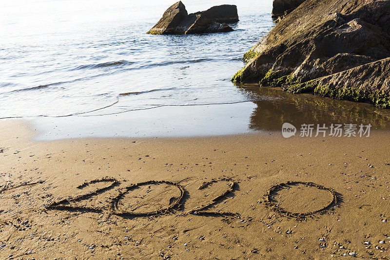 新2020年