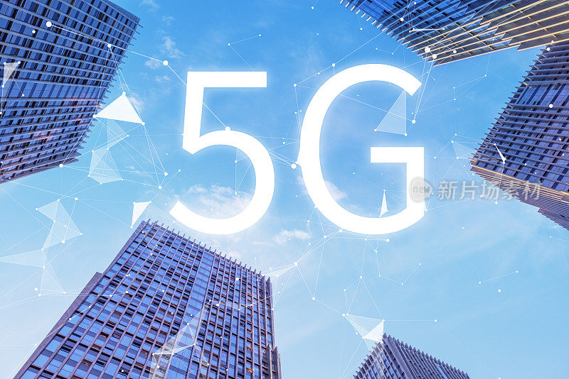 5G概念与智慧城市