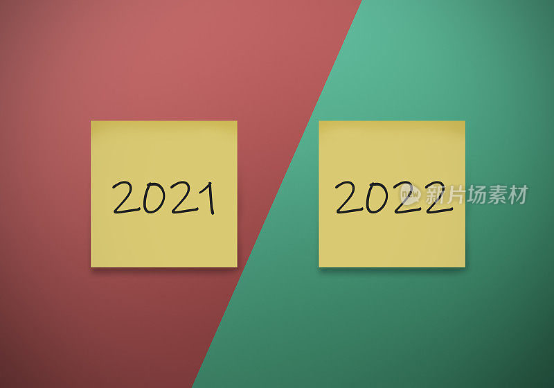 便利贴，红色的是旧的2021年，绿色的是新的2022年