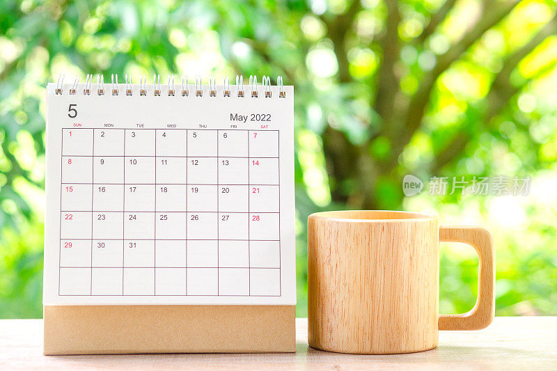 5月，2022年日历桌，为组织者规划和提醒木制桌子与绿色自然背景。