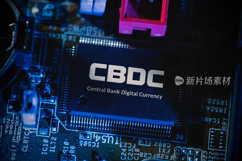 CBDC—中央银行数字货币技术