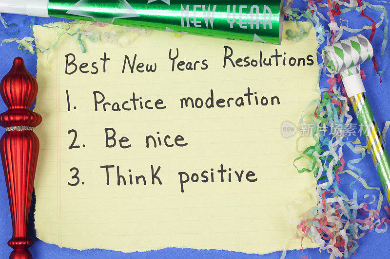 新年决心:善良，适度，思考