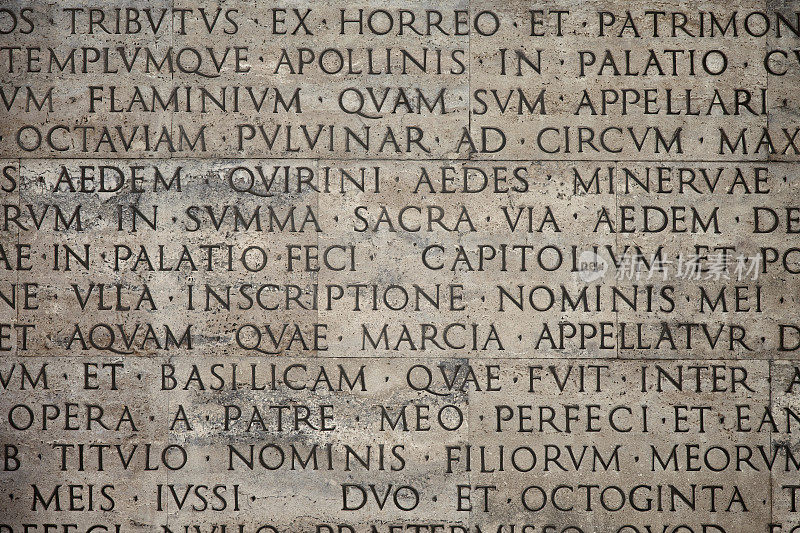 雕刻在大理石纪念碑墙上的古拉丁语文本