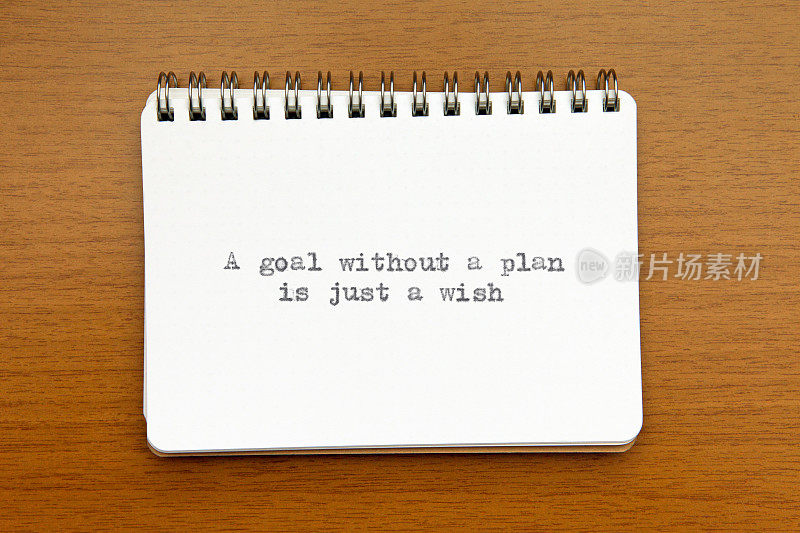 没有计划的目标只是一个愿望