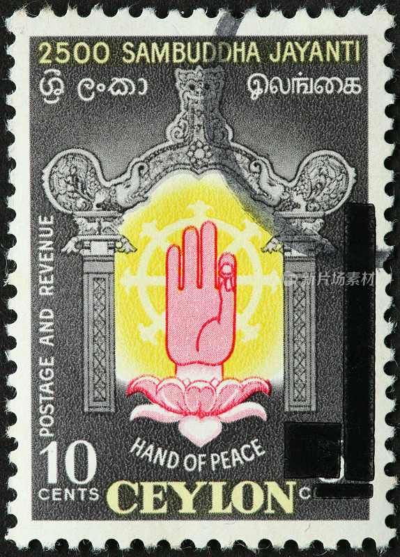 和平之手，旧锡兰(斯里兰卡)邮票