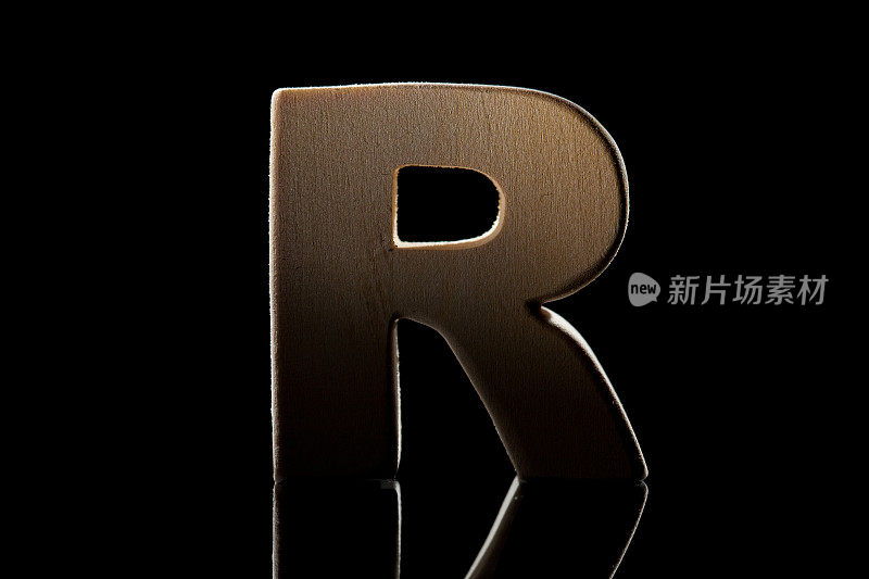 R,木头的信