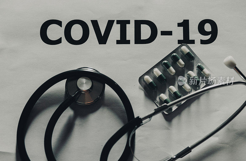 冠状病毒的概念。注意COVID-19，药片胶囊