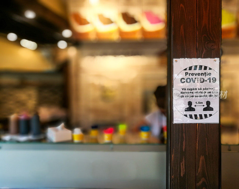 Covid-19食品和饮料设施外的社交距离标志