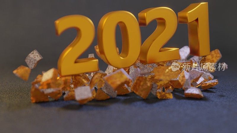 2020年到2021年的新年剧变