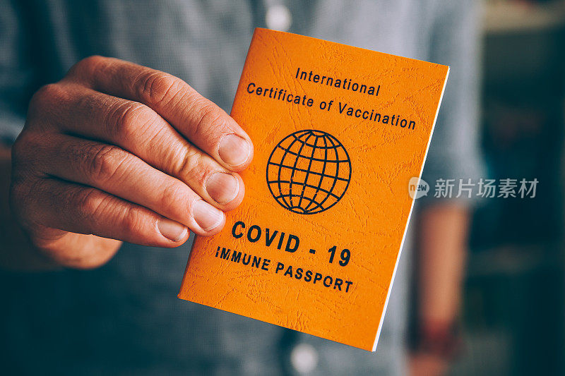 Covid-19疫苗接种国际证书