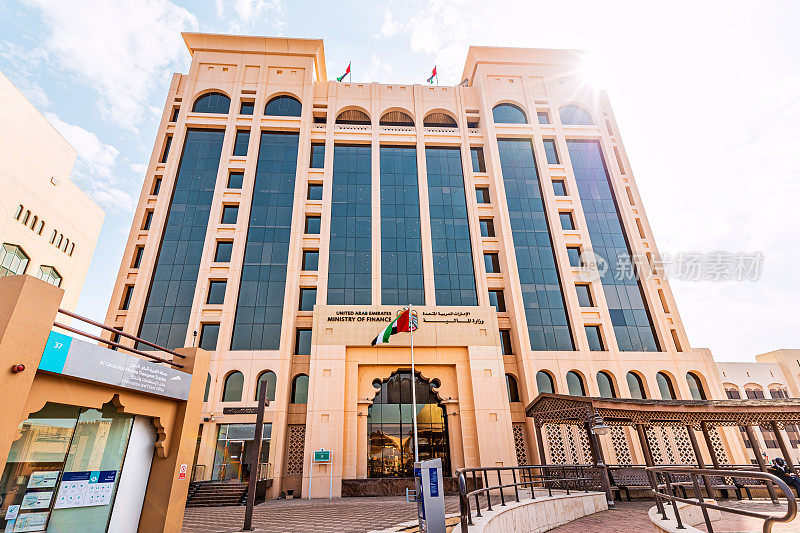 阿联酋财政部宏伟的建筑位于迪拜，是内阁部长的一部分，位于克里克区。