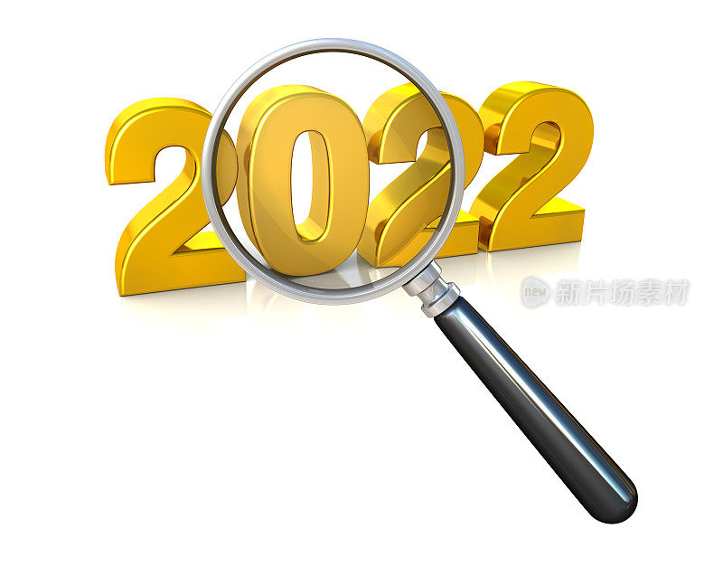 分析2022年