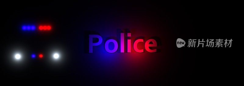 警笛和警车的闪光。警察在黑色背景下闪烁警笛。白光LED汽车前灯孤立发光。