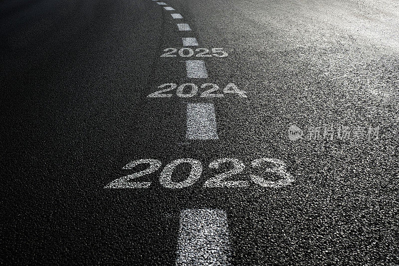 2023年新年道路开始