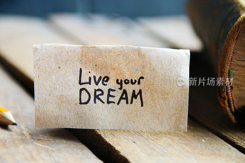 实现你的梦想。标签上的铭文。复古风格。励志名言。