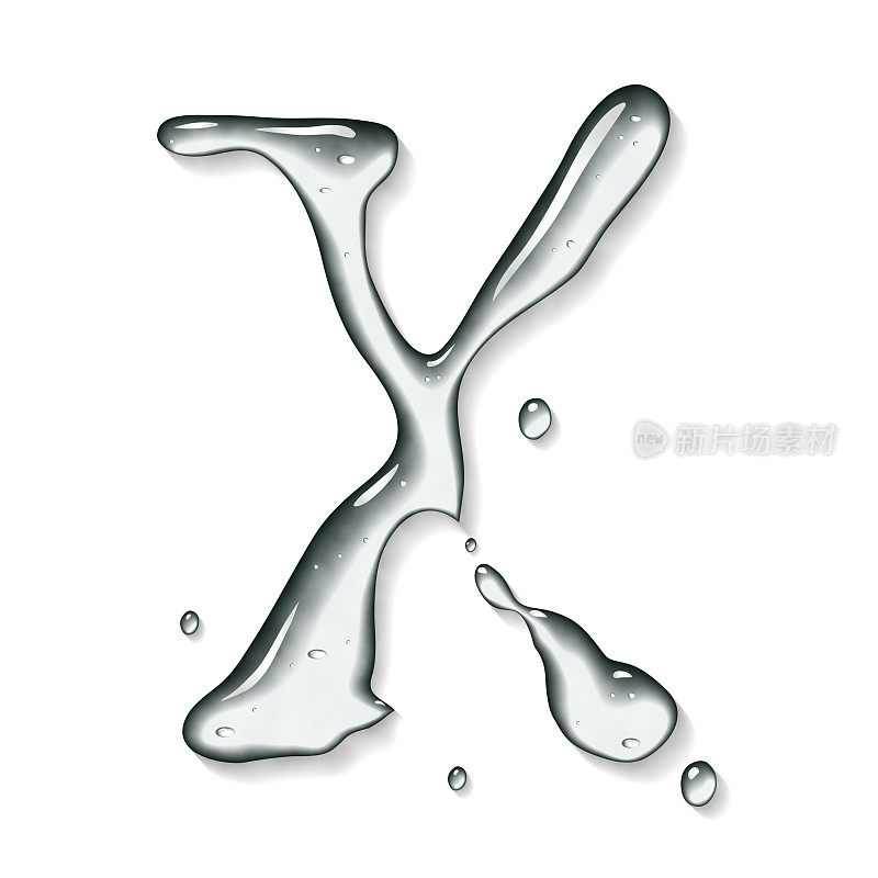 水的字体。字母X。