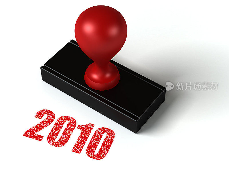 邮票‘2010’