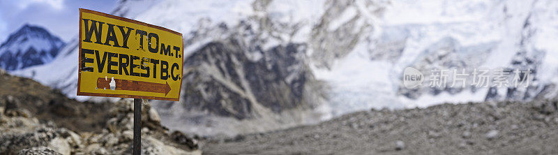 珠穆朗玛峰基地营地标志昆布冰川瀑布冰川全景尼泊尔