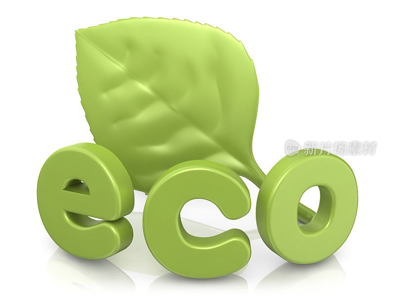 “Eco”和“Leaf”