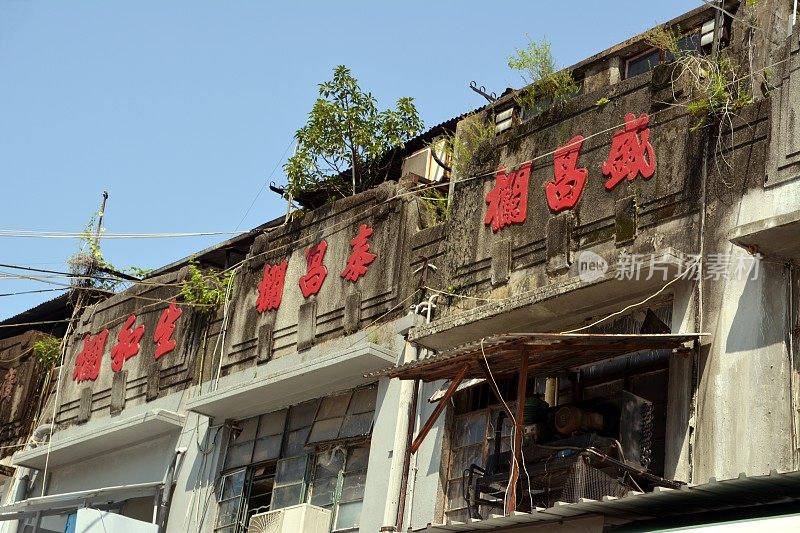 香港九龙油麻地水果市场