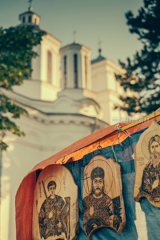 塞尔维亚教会公平