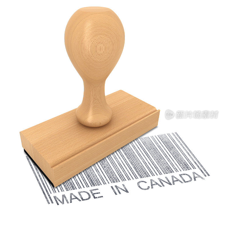 加拿大制造条码橡胶印章