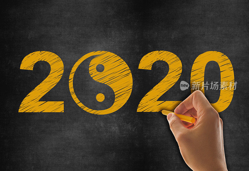 在黑板上迎接2020年