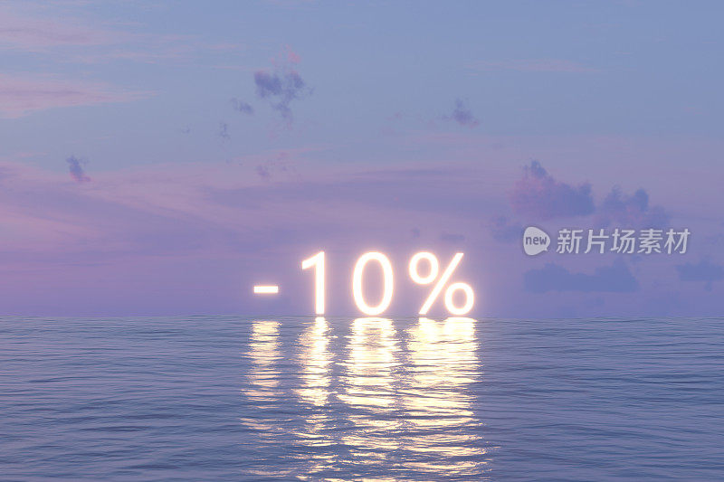 销售理念，10%在海上签约