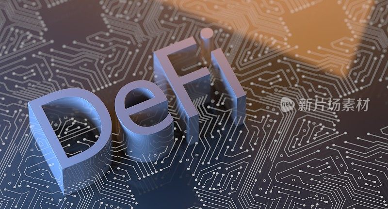 DeFi去中心化金融创新技术银行金融科技