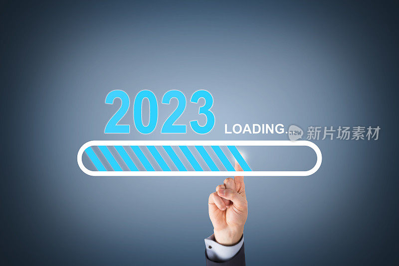 在视觉屏幕上加载2023年新年