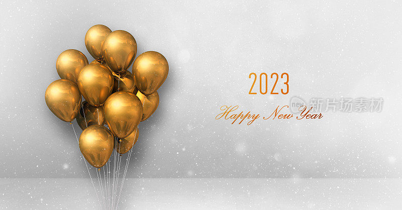 2023年新年快乐贺卡。白色背景的金色气球