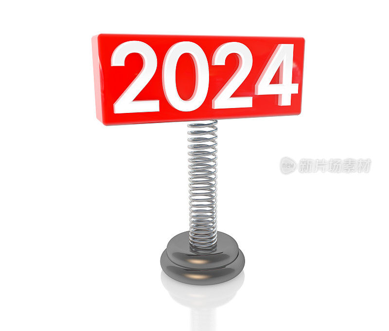 新年概念2024