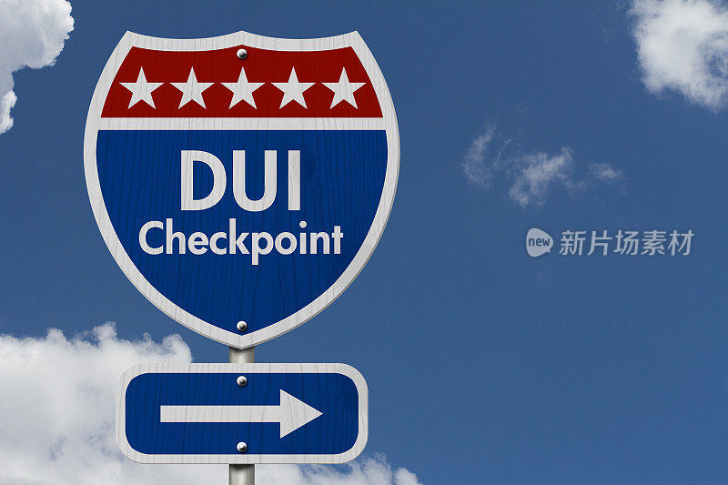 美国DUI检查点公路路标
