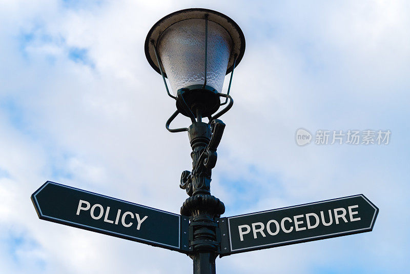 政策与程序路标上的方向标志