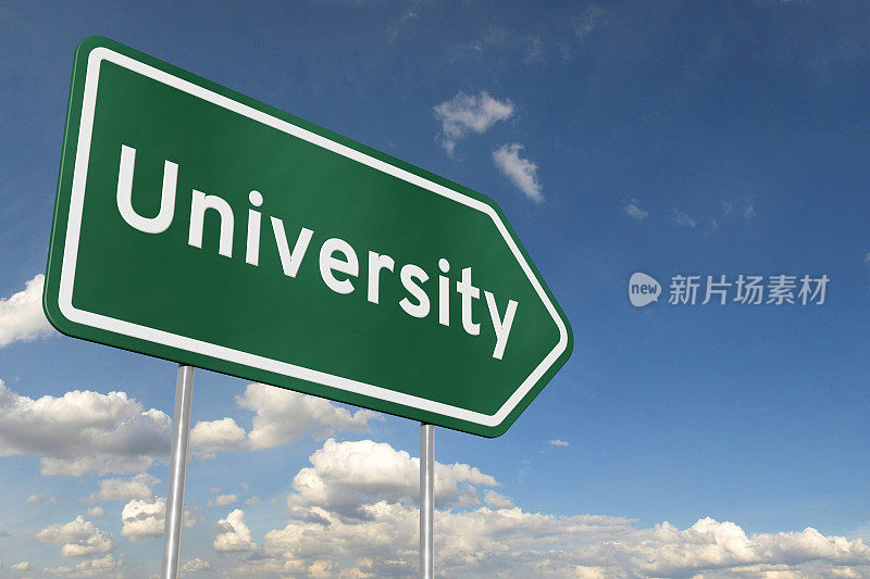 大学绿箭公路路标