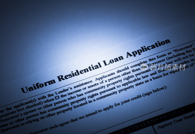 住宅贷款申请表